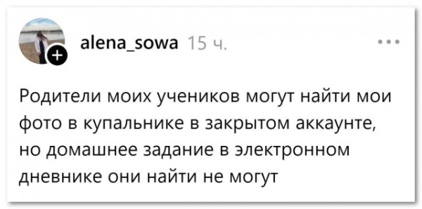Мем, Hendry Мем, Hendry