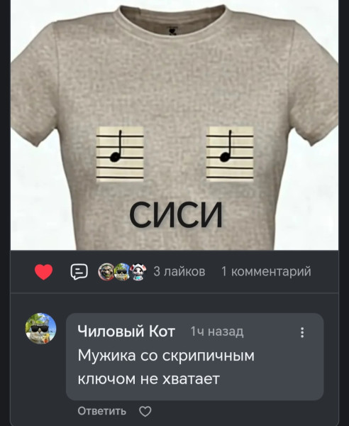 Мем, Лис Интересный Мем, Лис Интересный