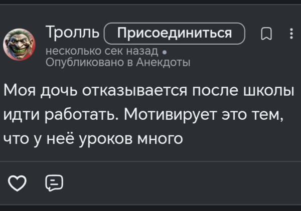 Мем, Лис Интересный Мем, Лис Интересный
