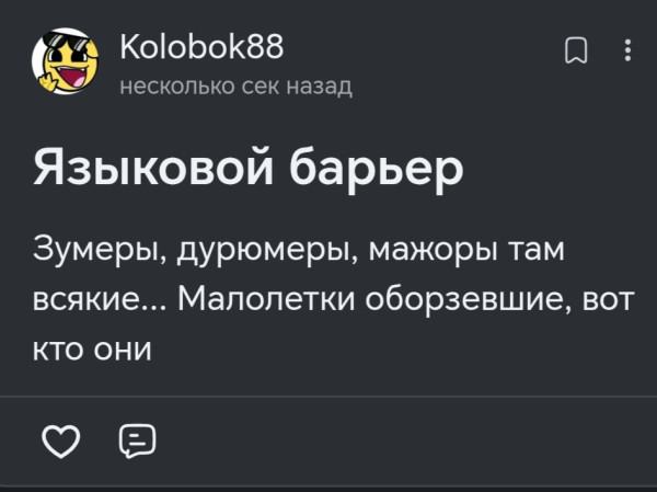 Мем, Лис Интересный Мем, Лис Интересный