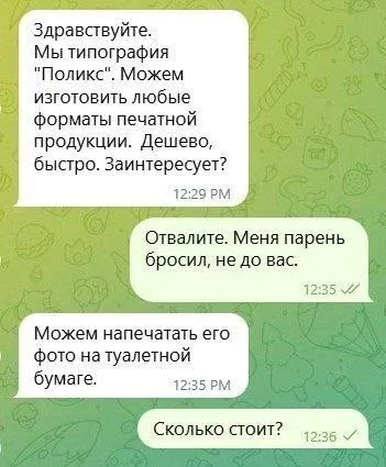 Мем, Mghost Мем, Mghost