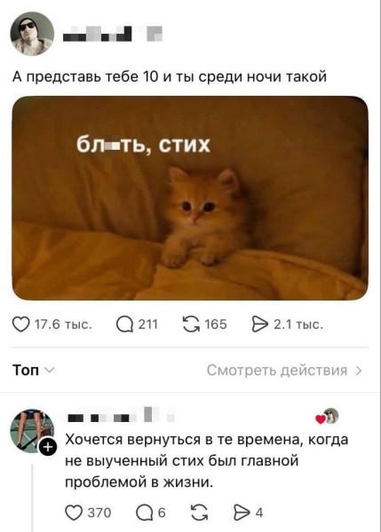 Мем, Hendry Мем, Hendry