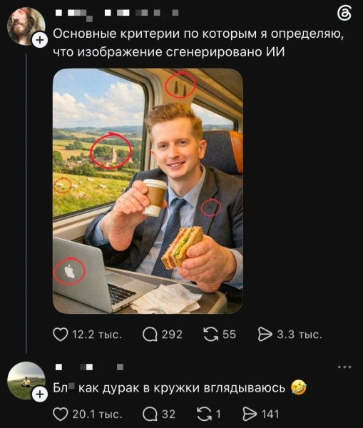 Мем, Mghost Мем, Mghost