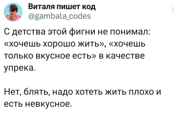 Мем, Ashmedai Мем, Ashmedai