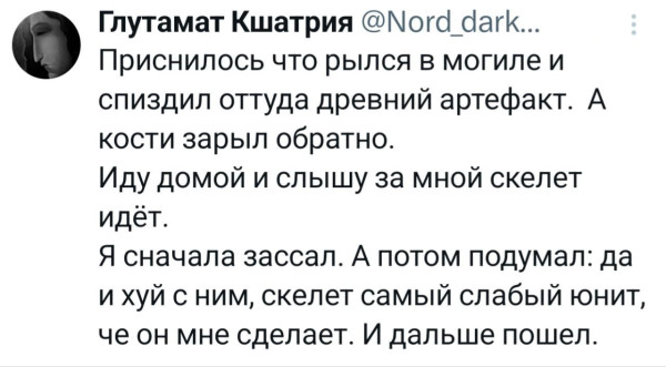 Мем, Ashmedai Мем, Ashmedai