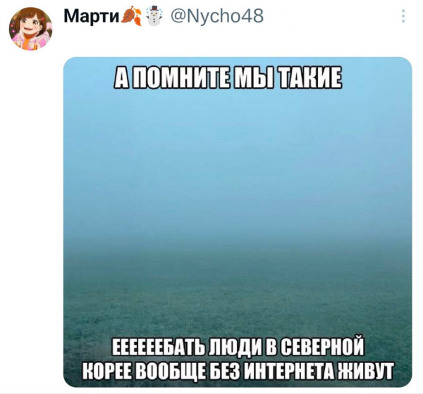 Мем, Ashmedai Мем, Ashmedai