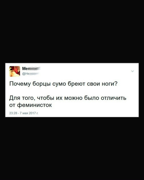 Мем, Mghost Мем, Mghost
