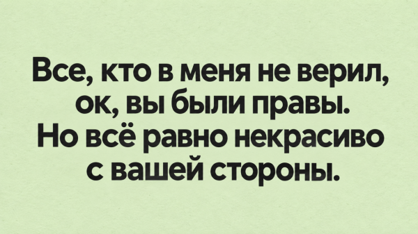 Мем, Bassplayer Мем, Bassplayer