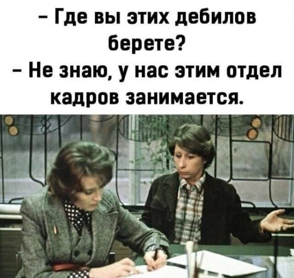 Мем, Ashmedai Мем, Ashmedai