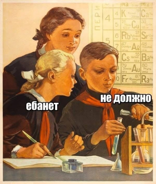 Мем, Ashmedai Мем, Ashmedai