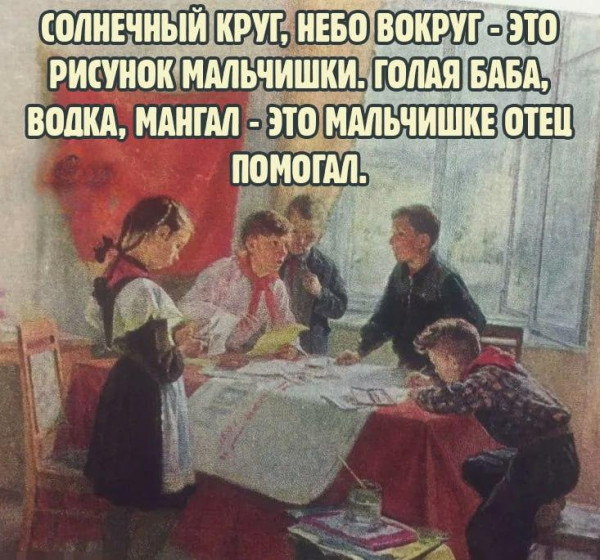 Мем, Ashmedai Мем, Ashmedai