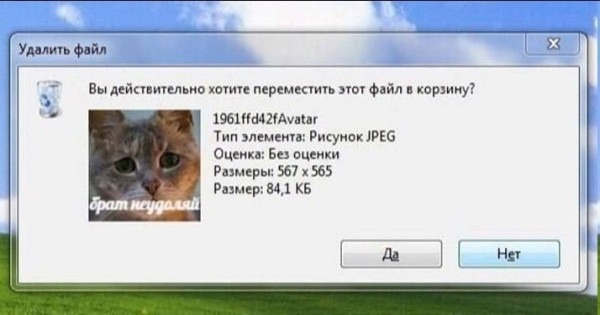 Мем, Mghost Мем, Mghost