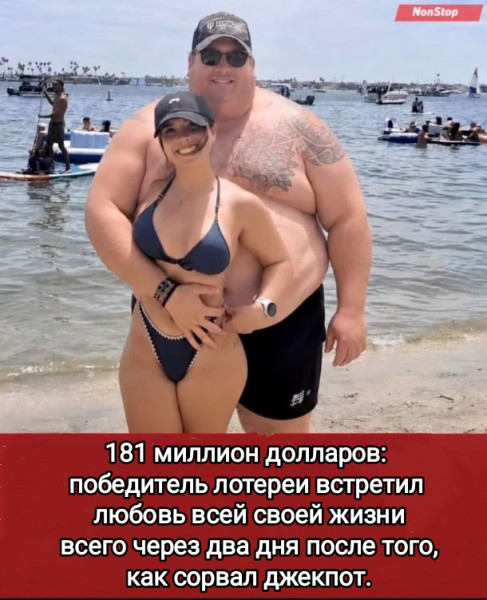 Мем, Рысь Мем, Рысь