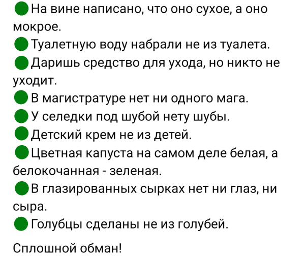 Мем Мем