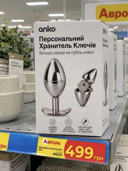 Мем: Козацкая смiкалка., Правдоруб Адекват Мем: Козацкая смiкалка., Правдоруб Адекват