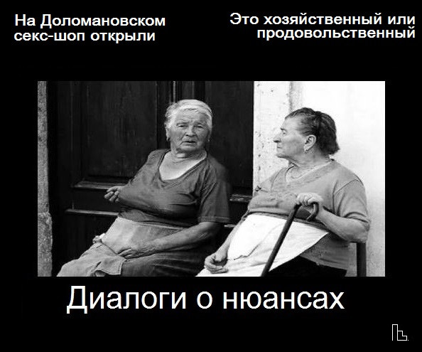 Мем: Музей геронтологии, Кондратъ Мем: Музей геронтологии, Кондратъ