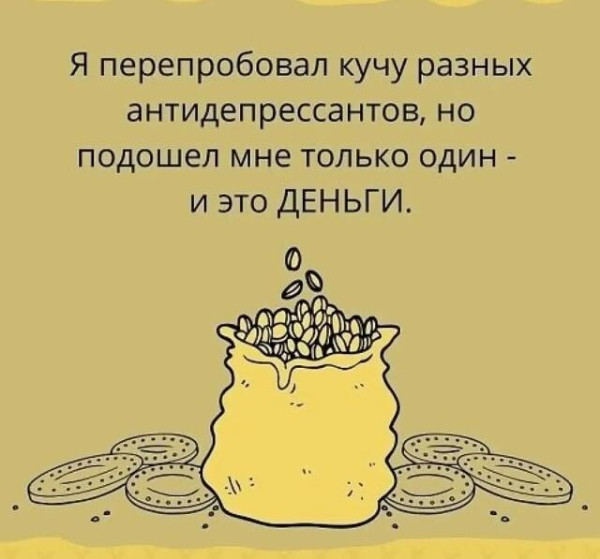 Мем: подошёл, Антиклептократ Мем: подошёл, Антиклептократ