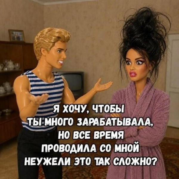 Мем: всё; мной., Антиклептократ Мем: всё; мной., Антиклептократ