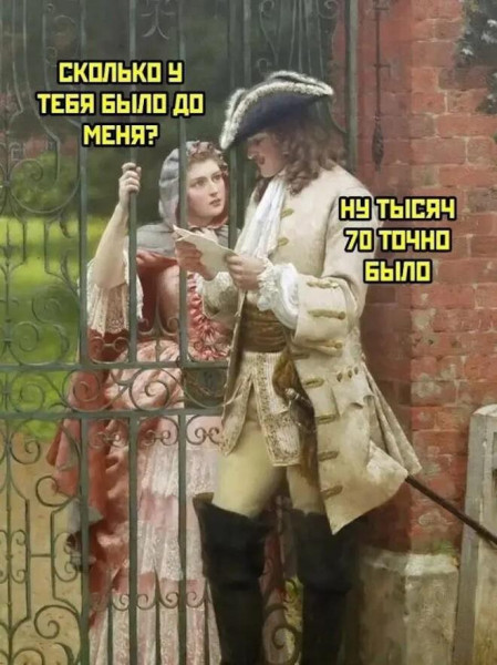 Мем, Антиклептократ Мем, Антиклептократ