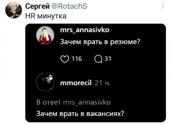 Мем, Антиклептократ Мем, Антиклептократ
