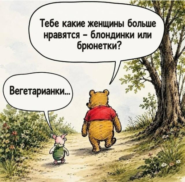 Мем, Антиклептократ Мем, Антиклептократ