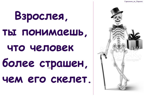 Мем, Александр САН Мем, Александр САН