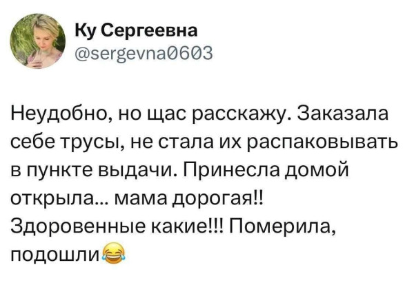 Мем, Ashmedai Мем, Ashmedai