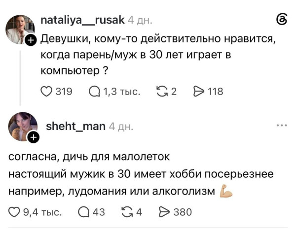 Мем, Ashmedai Мем, Ashmedai