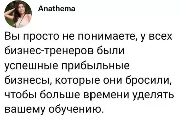 Мем, Bassplayer Мем, Bassplayer