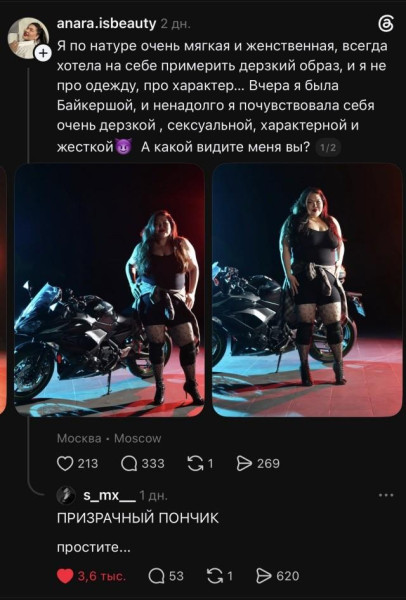 Мем, Bassplayer Мем, Bassplayer