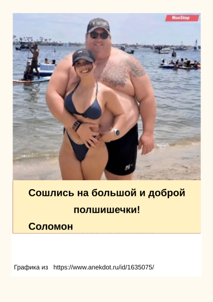 Мем, Болтабай Мем, Болтабай