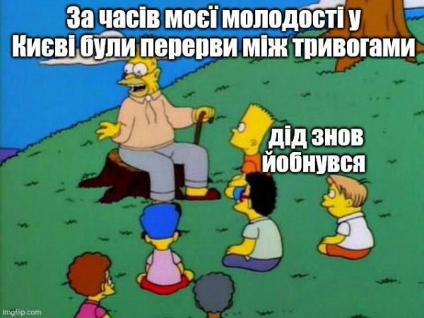 Мем, Правдоруб Адекват Мем, Правдоруб Адекват