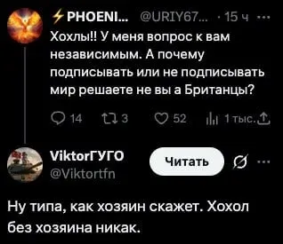 Мем, Mghost Мем, Mghost