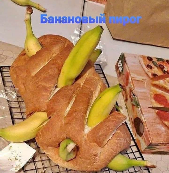 Мем, Jonas Мем, Jonas