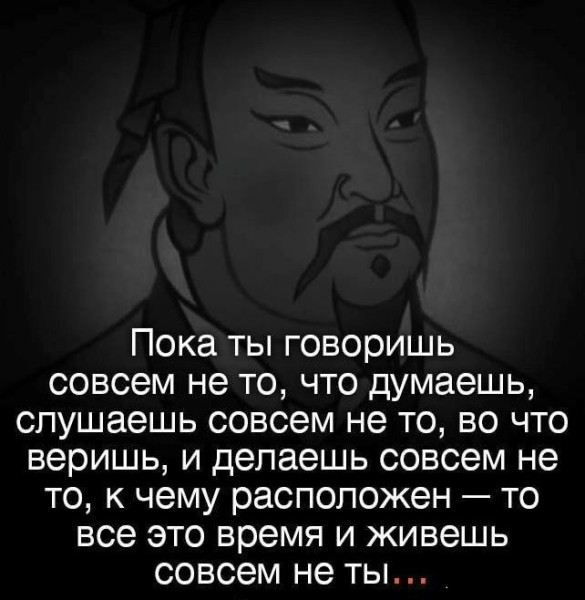 Мем, нумай Мем, нумай