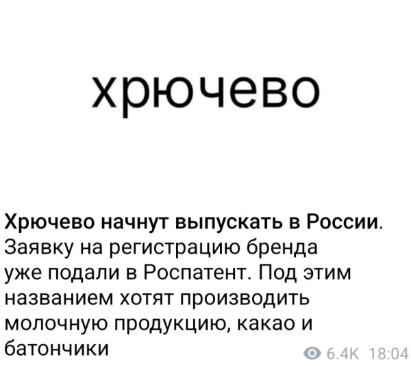 Мем, Ashmedai Мем, Ashmedai