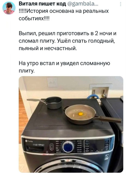 Мем, Ashmedai Мем, Ashmedai