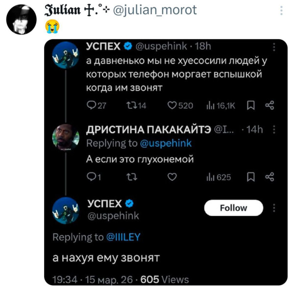 Мем, Ashmedai Мем, Ashmedai
