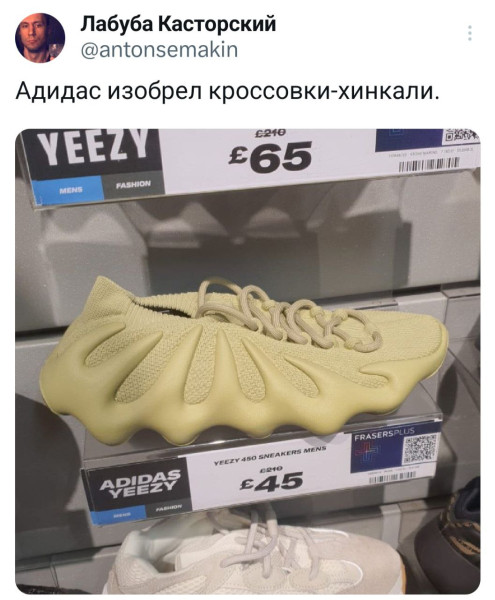 Мем, Ashmedai Мем, Ashmedai