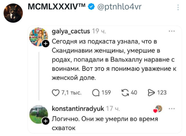 Мем, Ashmedai