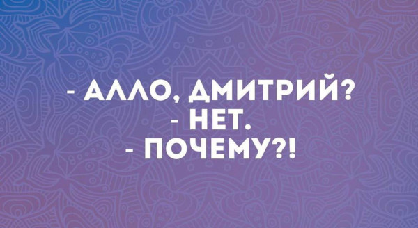 Мем, anberg Мем, anberg