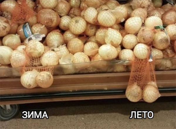 Мем, Рысь Мем, Рысь