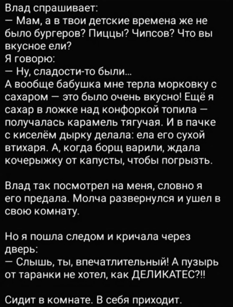 Мем, Hendry Мем, Hendry