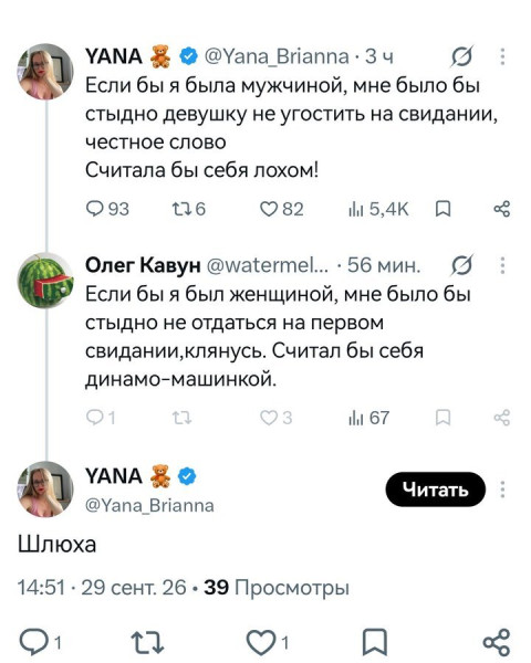 Мем Мем