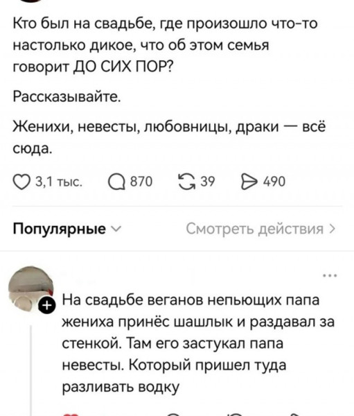 Мем Мем