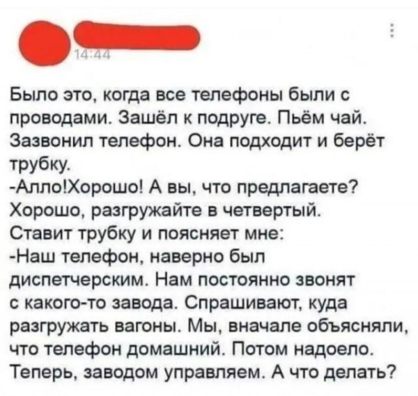 Мем Мем