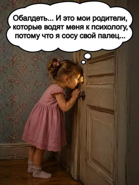 Мем Мем