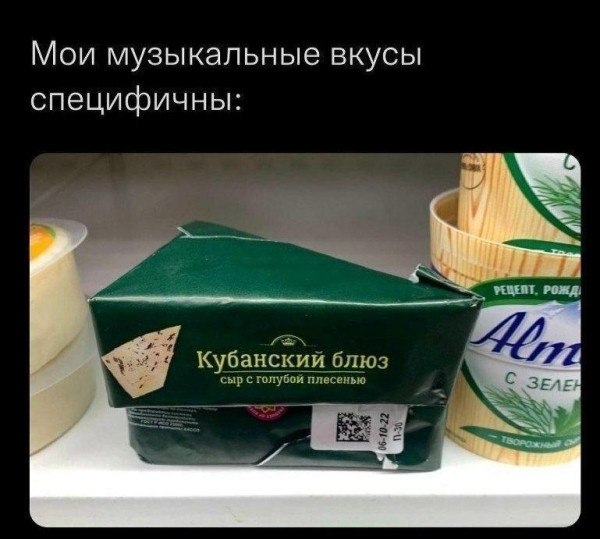 Мем Мем