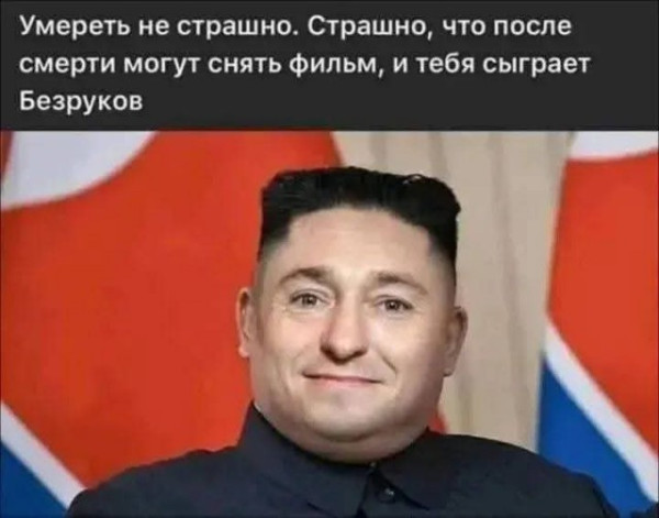 Мем Мем
