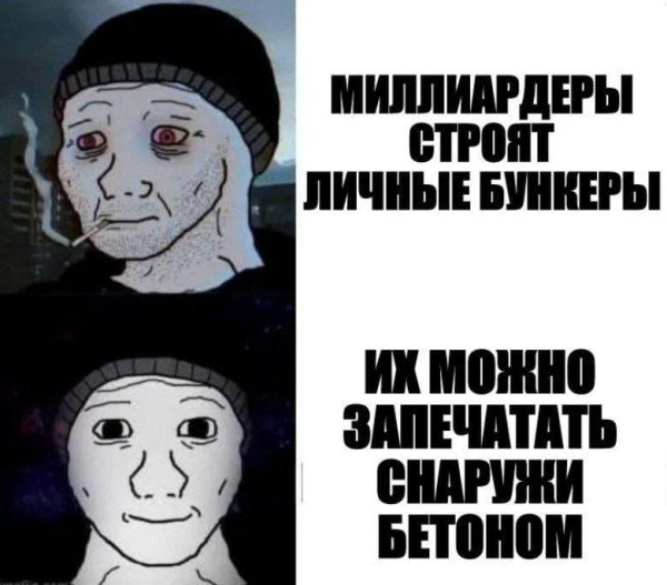 Мем, Diogenes Мем, Diogenes